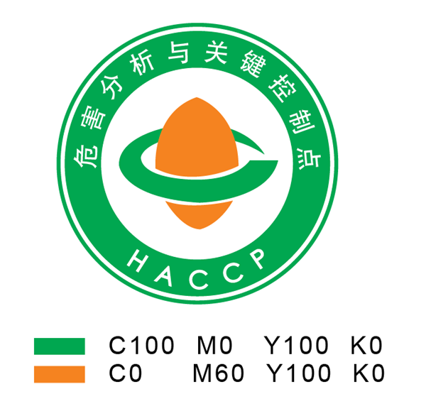 HACCP體系認(rèn)證的流程