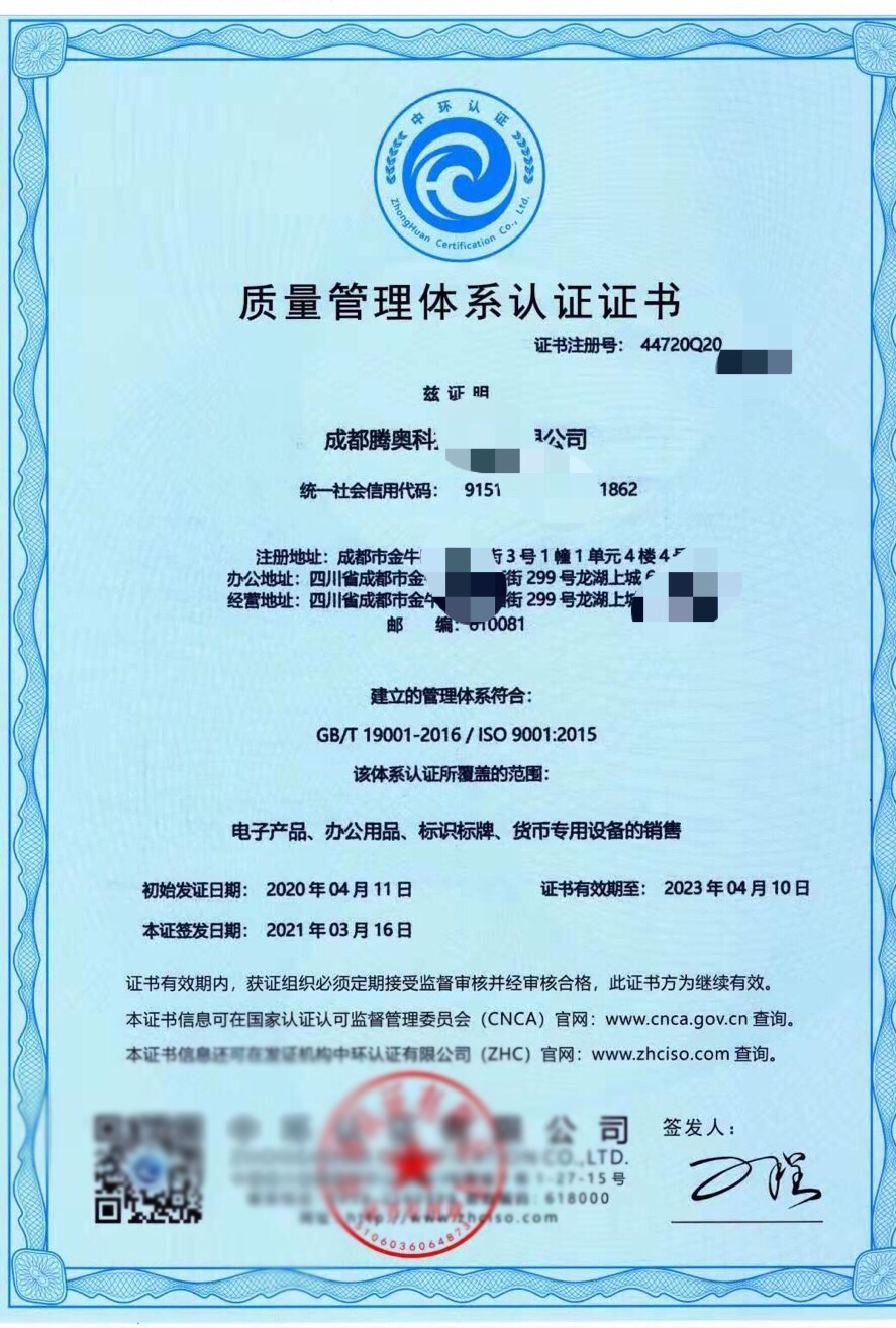 什么是ISO45001職業(yè)健康安全認(rèn)證咨詢？