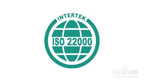 ISO22000食品安全管理體系認(rèn)證的條件及辦理流程