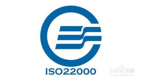 ISO22000食品安全管理體系認(rèn)證的條件及辦理流程